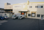 会社案内概要ペｰジ本社工場写真